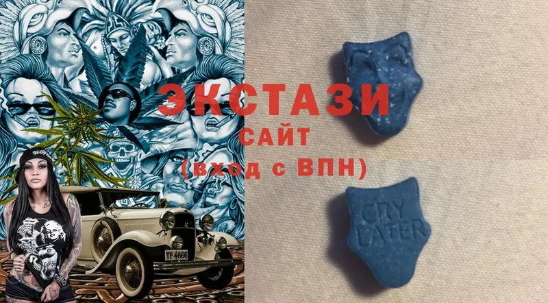 Ecstasy mix  Райчихинск 